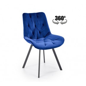 Стул HALMAR K519 синий/черный, поворотный